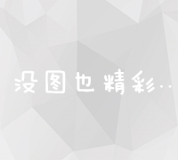 哈尔滨专业的SEO优化公司助力企业网络营销效果倍增